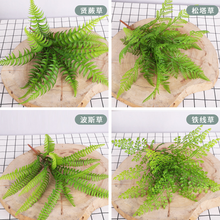Scandinavian Simulated Ferns, Plant Wall Accessories, Photography Props, Natural Soft Rubber Simulated Grass, Persian Grass Wholesale