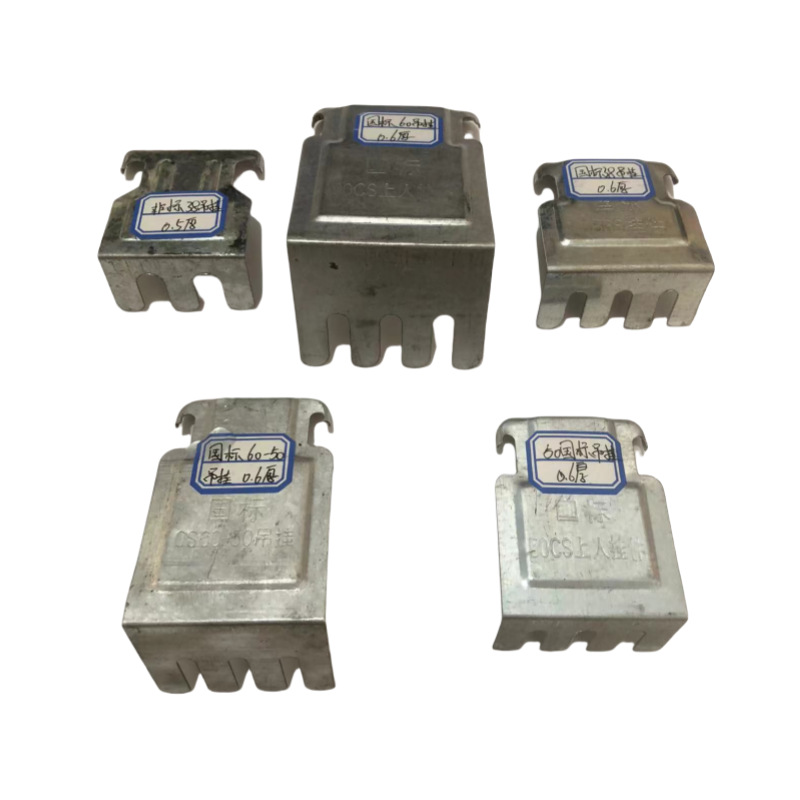 Light Steel Keel Ceiling Accessories 38/50/60 Deputy Hanging Center Hanging Cat Claw Main and Auxiliary Keel Ceiling Link Material