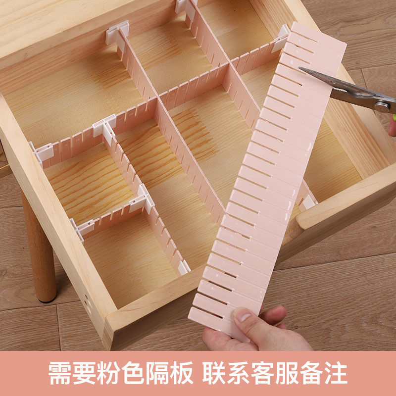 Drawer Storage Partition Board Plastic Partition Board Partition Free Combination Sock Finishing Grids Artifact Divider
