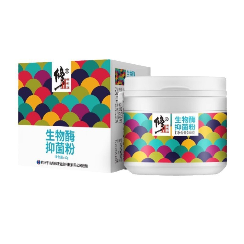 Correction Bioenzyme Powder Shoe and Sock Powder 60G/Bottle Small and Portable Ready Stock Seamless Delivery Wholesale Dropshipping