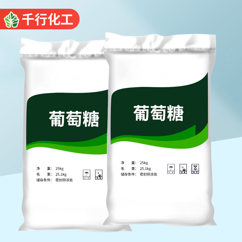 in stock wholesale industrial glucose reductant cement admixture sewage treatment bacteria industrial grade glucose