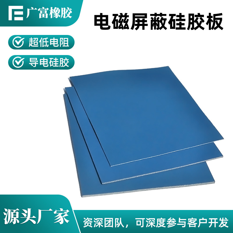 Conductive Silicone Mold Custom Remote Control Conductive Silicone Button Touch Screen Pen Tip Anti-Static Equipment Electromagnetic Shielding