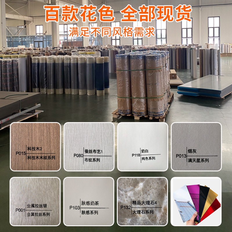 Bamboo Charcoal Metal Plate Wood Veneer Wall Panel Carbon Crystal Panel Wall Panel Interior Decoration Diamond Anti-Collision Panel Wall Decorative Panel