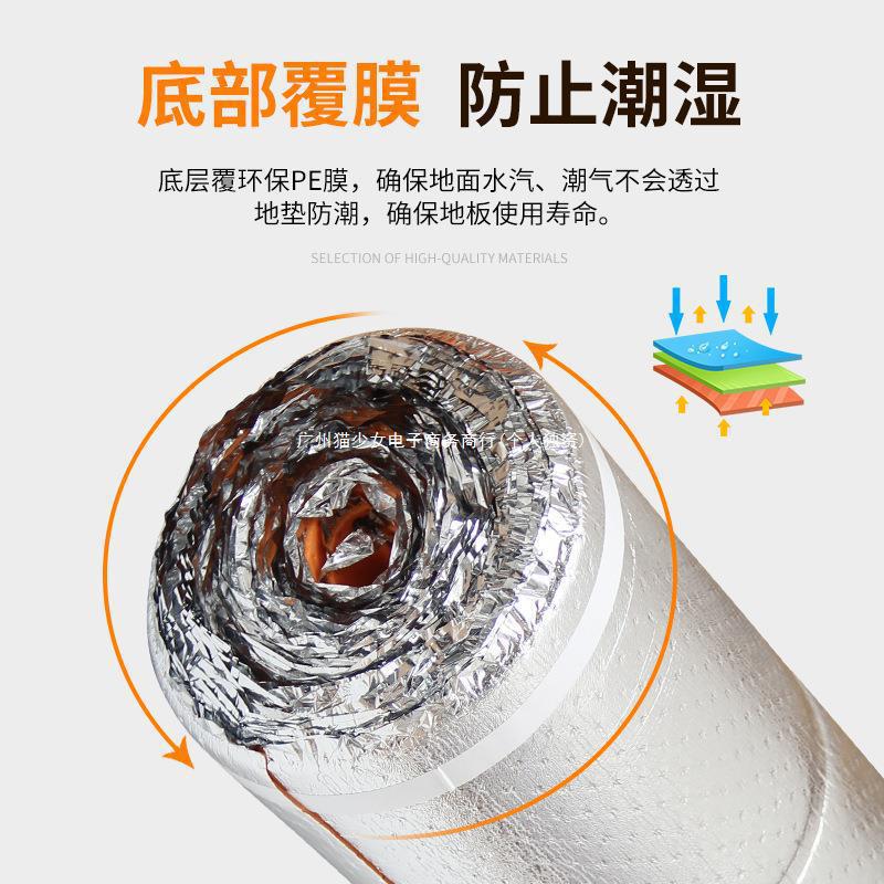 Geothermal Floor Heating Floor Film Wood Floor Moisture-Proof Film Moisture-Proof Pad Aluminum Film Mulch Film Decoration Floor Protection