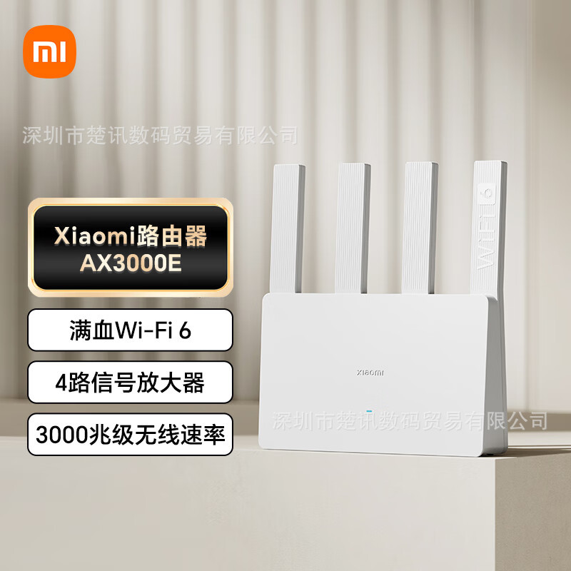 Подходит для маршрутизатора Xiaomi Wifi 6 Ax3000E, домашний гигабитный беспроводной маршрутизатор с двойной полосой и умный маршрутизатор