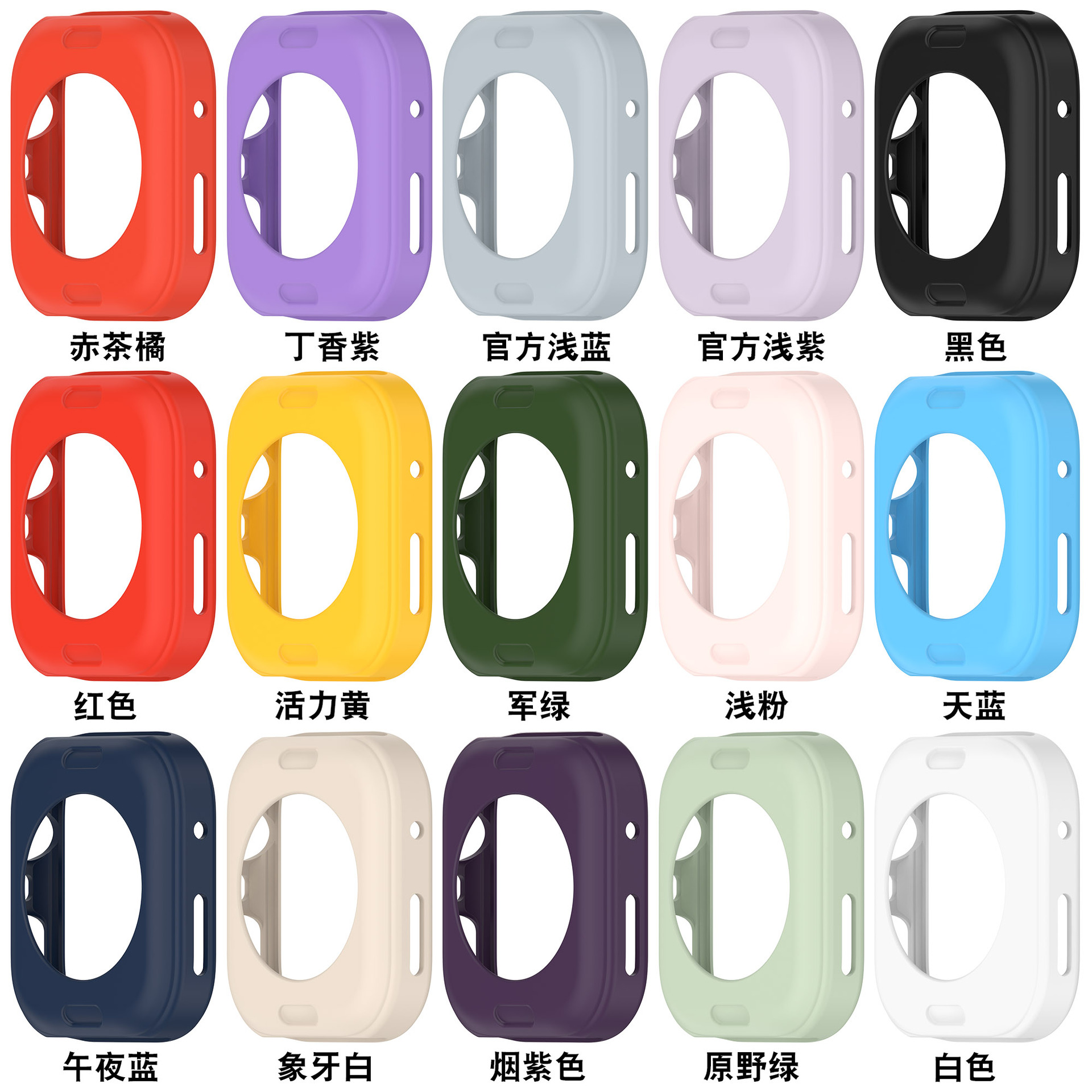 Xinyuan Shuntong Is Suitable for Huawei Fit4 Silicone Protective Case Huawei Fit4 Pro Silicone Watch Case Soft Rubber Watch Case
