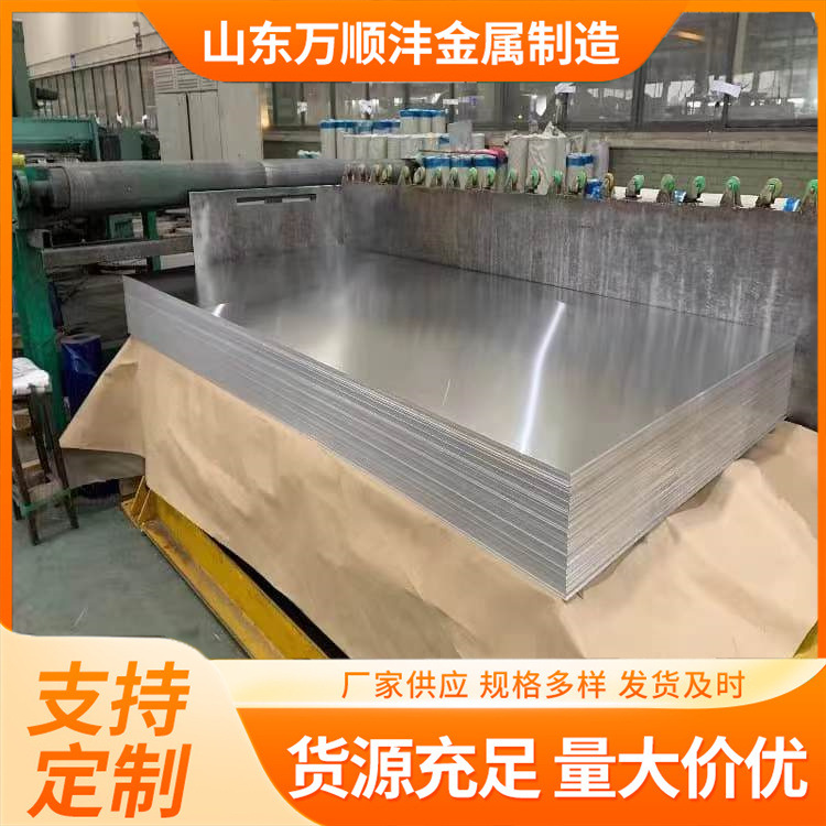 Оцинкованный стальной рулон с цветками, белый железный лист без цветков, высокое содержание цинка 275г, глубокая вытяжка Dx53D