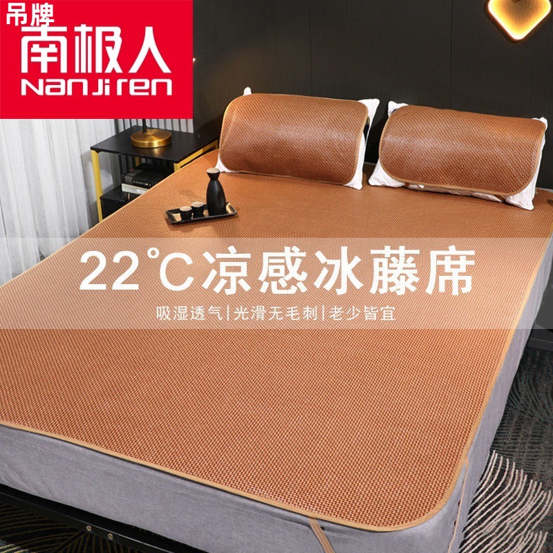 Летний ротанговый мат, трехкомпонентный комплект 1.5 м, 1.8 м, утолщенный, односпальный, складной, из ледяного шелка, охлаждающий ротанговый мат