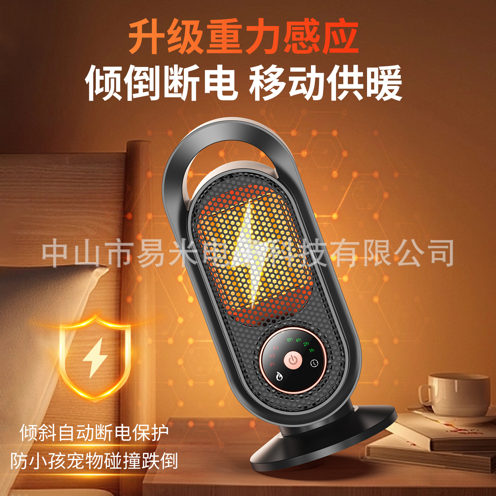 New Cross-Border Ptc Fast Heating Fan Household Energy-Saving Touch Small High-Power Heater Desktop Heater