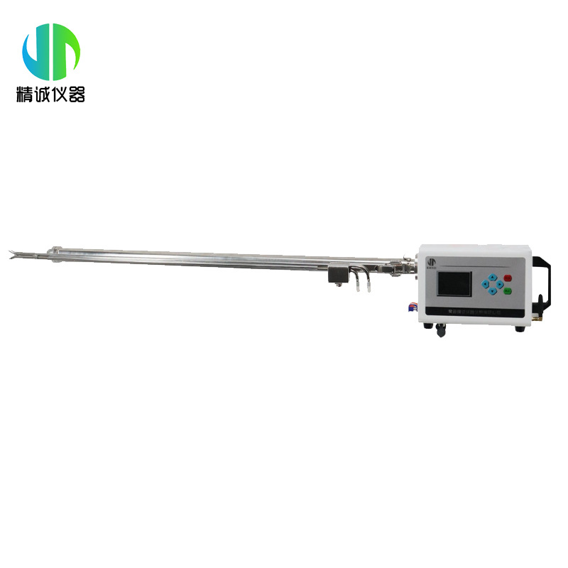 Flue Gas Moisture Detector Weight Method Moisture Content Analyzer Boiler Fixed Pollution Source Flue Gas Emission Detection