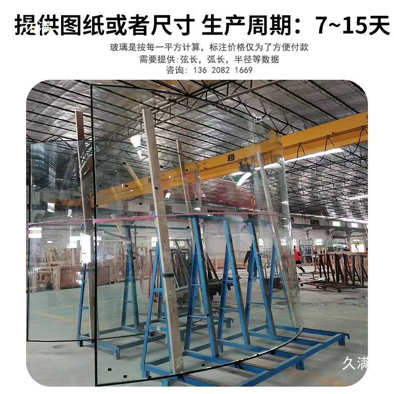 Curved Glass Curved Steel Laminated Hollow Curved Surface Hot-Bent Special-Shaped Arc Tempered Spiral Staircase Handrail Partition
