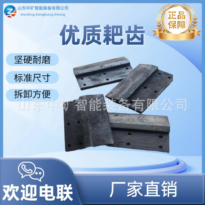 Загрузчик с грейфером для угольных шахт, зубья грейфера P-90B и P-30B