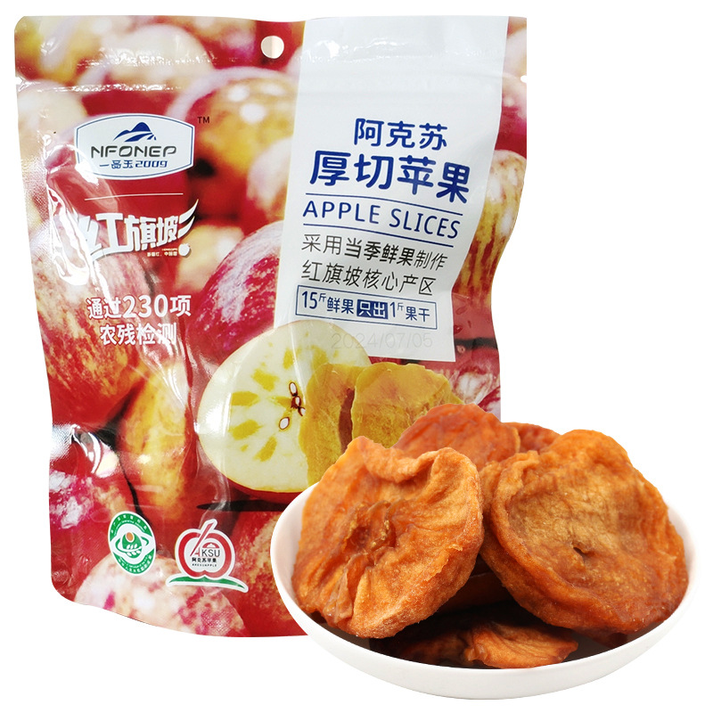 Over 100 Flavors of Yiyu Xinjiang Aksu Thick-Cut Dried Apples 100g Fresh Fruit Snacks to Satisfy Your Craving for Dramas