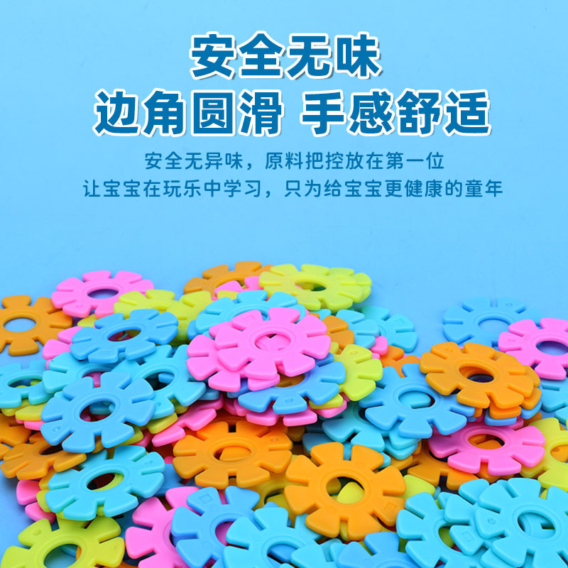 Counting flowers, snowflakes, building blocks, kindergarten primary school students, first grade mathematics teaching aids, arithmetic addition and subtraction mathematics learning tools