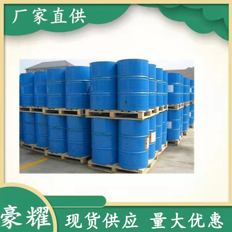 Supply of O-Cresol 99% 200kg Minimum Order O-Cresol Large Quantity Discount