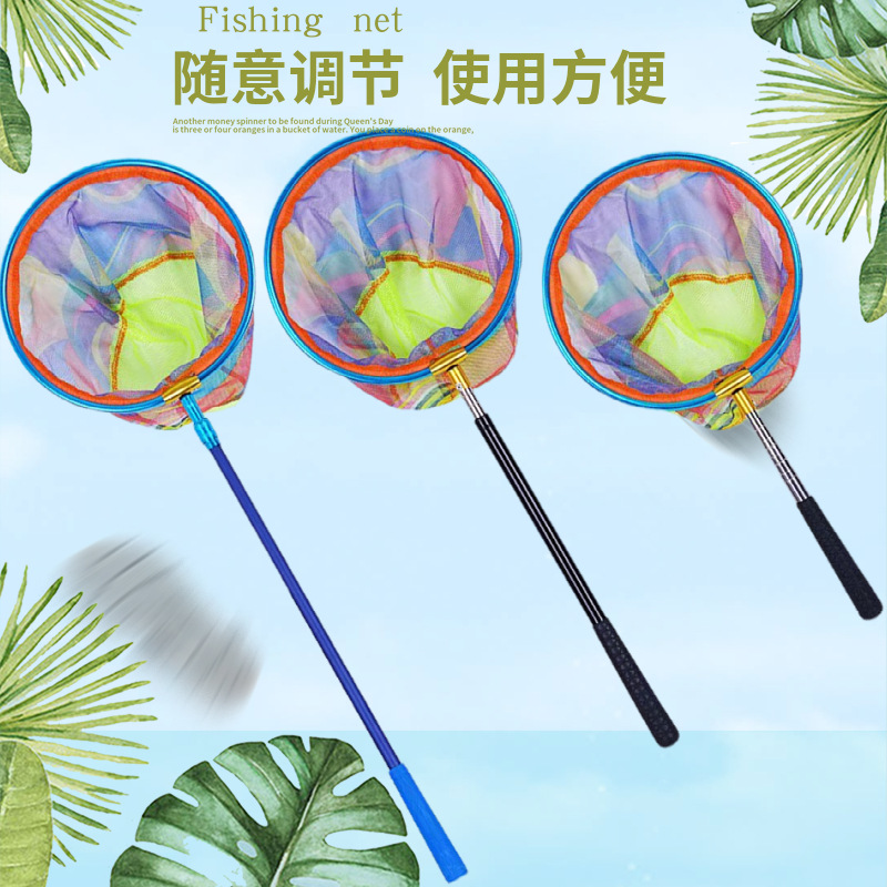 Детская рыболовная сеть из нержавеющей стали, для ловли мелкой рыбы и креветок