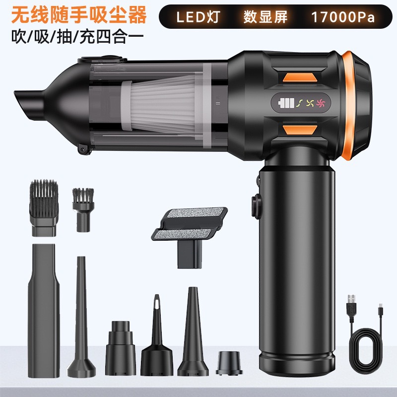 Автомобильный пылесос, беспроводной, с функцией всасывания и blowing, высокомощный, без проводов