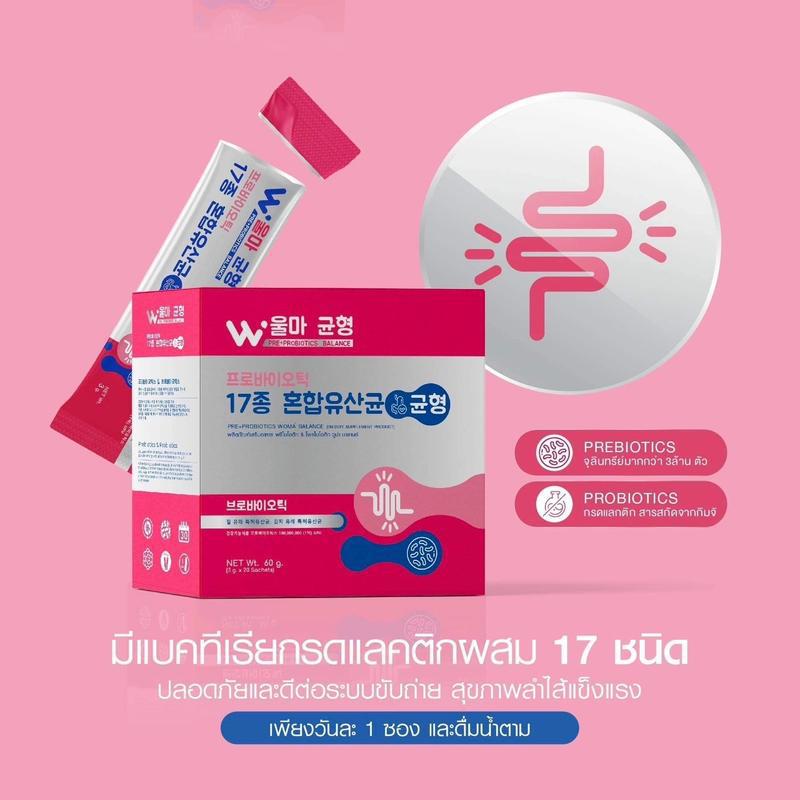 Cross-Border Tk Thailand Hot Product Woma'Balancepro+Prebiotics Pre-Probiotics + Probiotic Powder