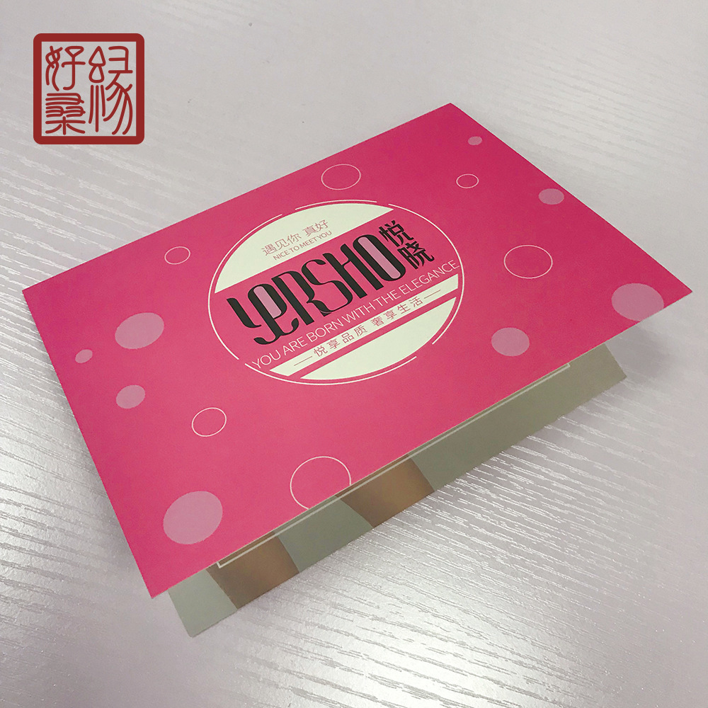 [Haosangyuan Silk] Brand Tag, Packaging Bag, Replacement and Washable Label, Special Link for After-Sales Card