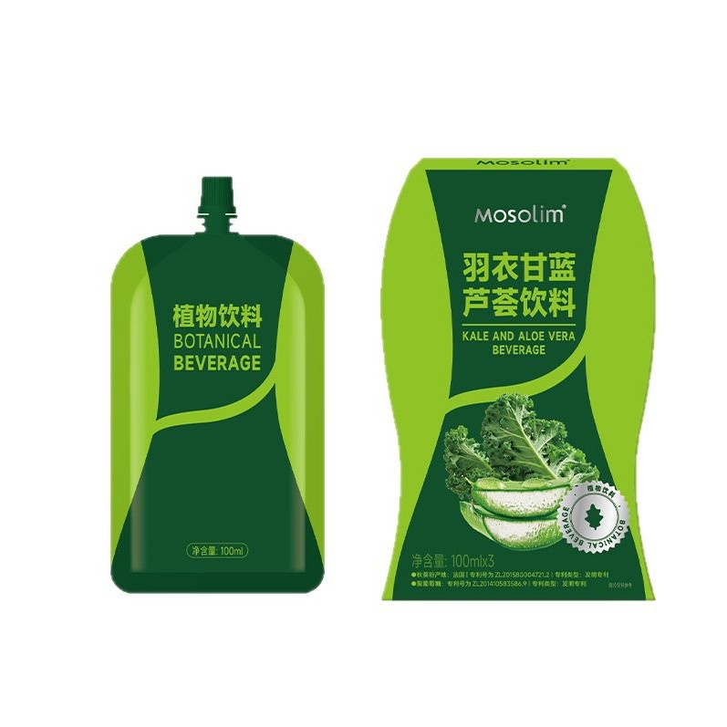 Kale Aloe Vera Plant Beverage Supermodel Portable Suction Mouth Bag Fruit and Vegetable Dietary Fiber Plant Beverage in stock