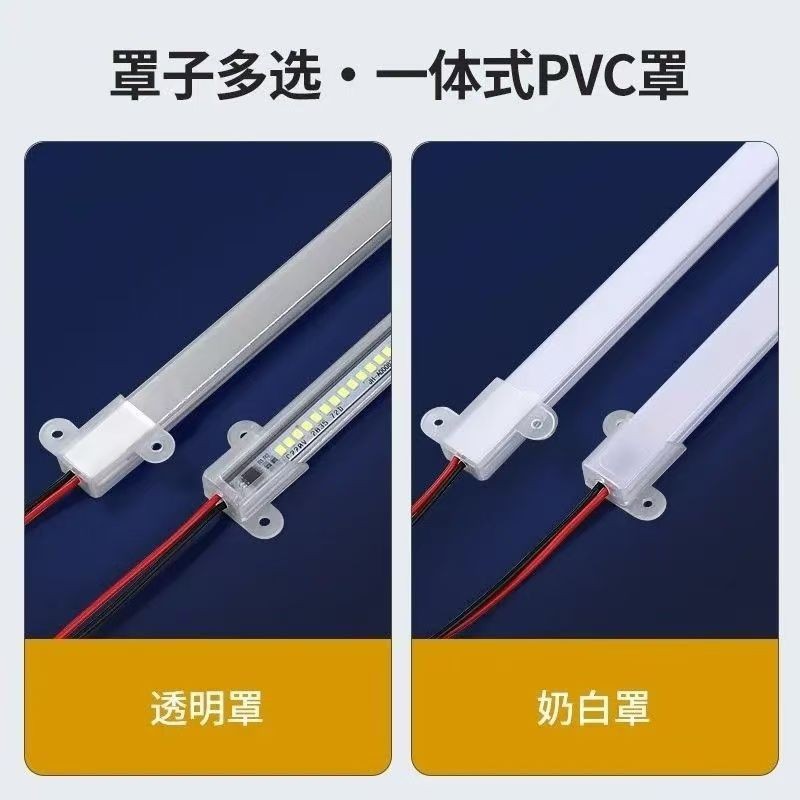 Customized Led Hard Light Bar 220V High Voltage Driver-Free Super Bright Cabinet Wine Cabinet Supermarket Shelf Display Counter Light Bar