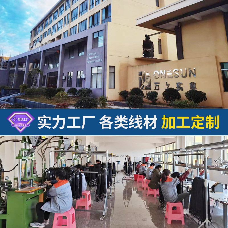 Two-on-two Canon line speaker adapter male-to-female microphone line 3.5mm one-on-two lotus head audio line