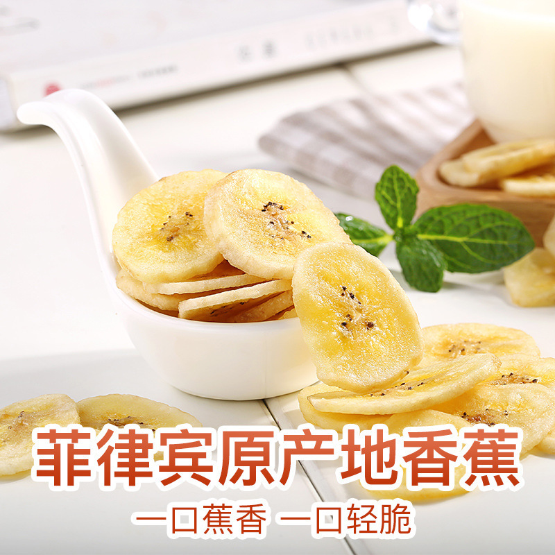 Baicao Flavor Banana Crisps 75g Dried Fruit Banana Crisps Thin Slices Dried Fruit Snacks Specialty