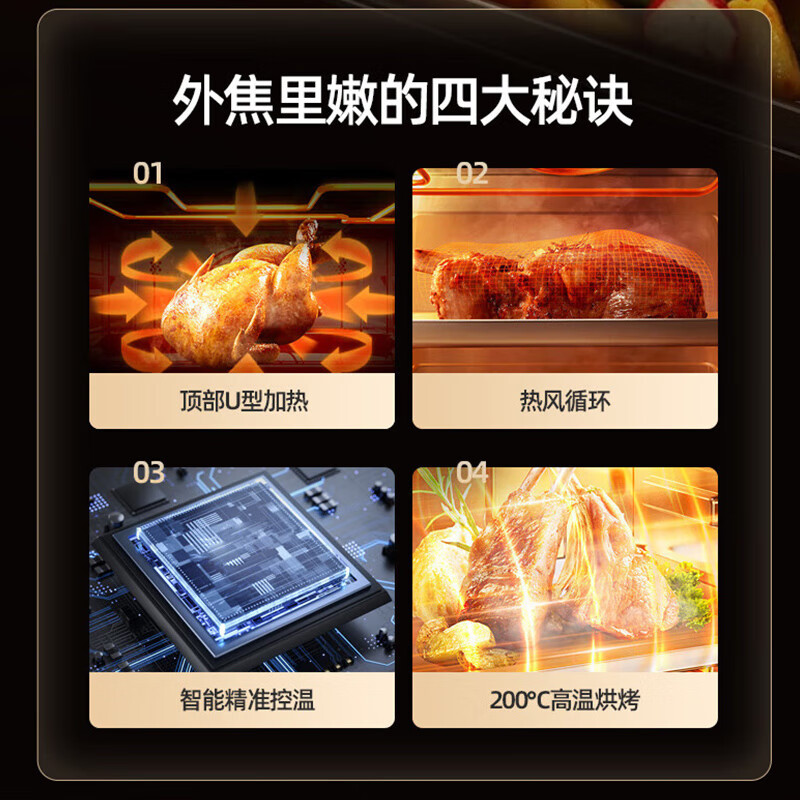 Jinniu integrated stove household integrated stove natural gas steaming disinfection intelligent frequency conversion gas-electric dual-purpose integrated stove wholesale