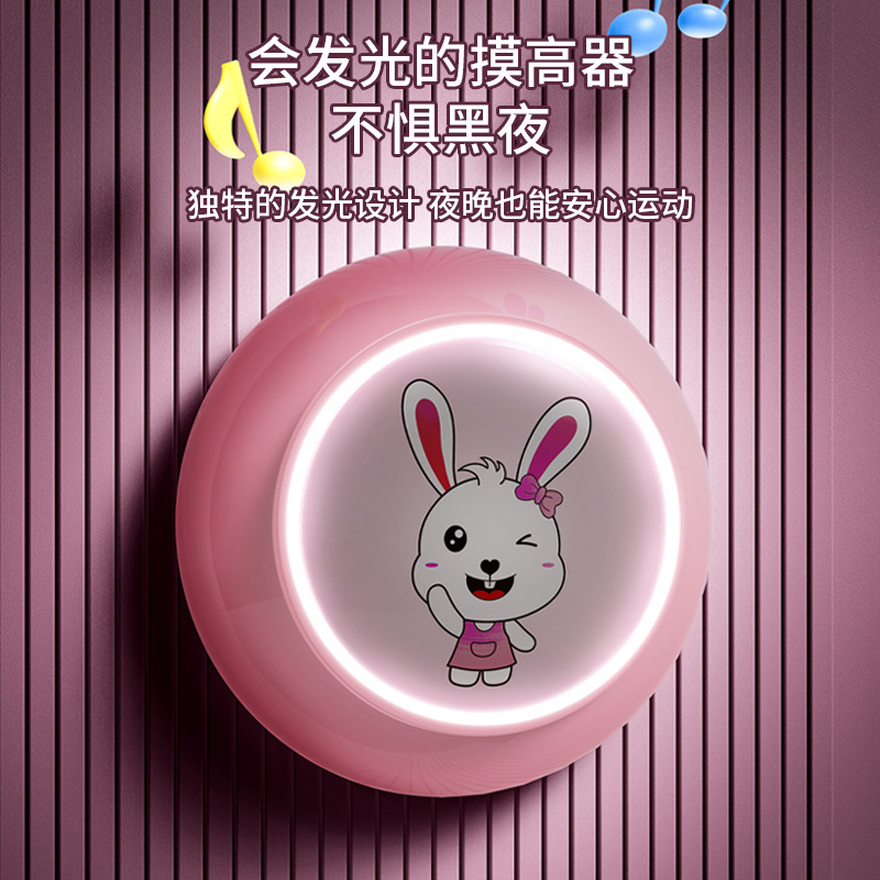 Children's Multi-function Jumping Voice Counting Adjustable Sports Pat Pat Le Home Sports Training Touch