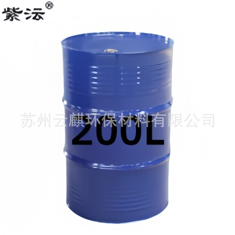 Ziyun Environmentally Friendly Digital Board Copper-Clad Board Pcb Board Efficient Multi-Functional Degreasing, Decontamination, Ink Removal and Marking Removal