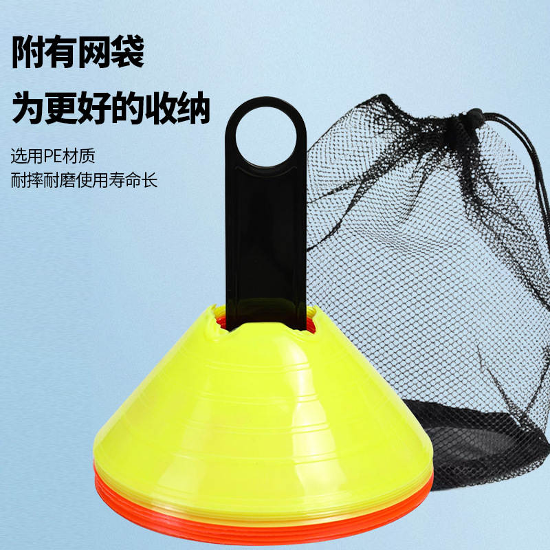 Children's Football Training Marker Discs Obstacle Discs Basketball Equipment Windproof Bucket