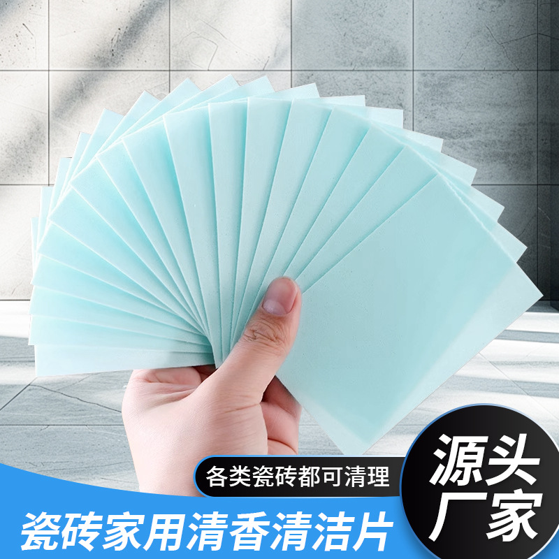 Таблетки для ароматической очистки плитки, многофункциональные, 30 таблеток