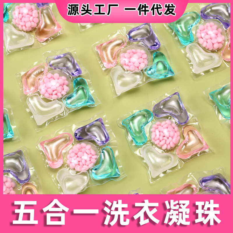 Пятив одном стиральные бусины, долгоиграющие ароматические бусины, сильная дезинфекция, удаление бактерий и пылевых клещей, концентрированная стиральная жидкость