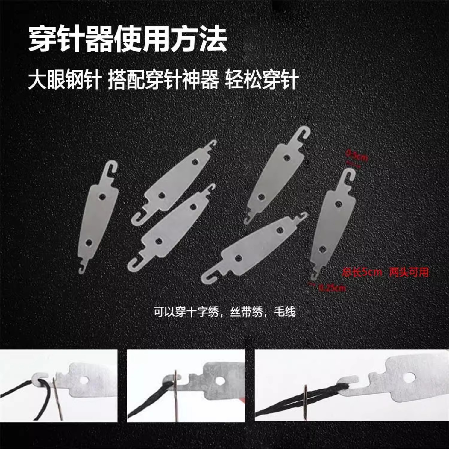 34-piece set big nose steel needle sewing clothes quilt big eye slender traditional needle big eye steel needle 34-piece set