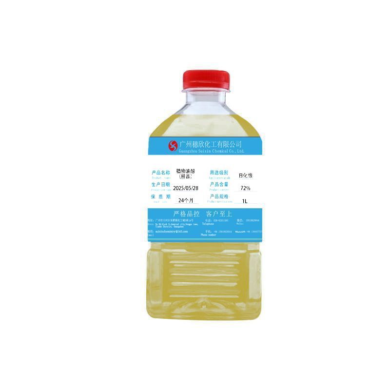 1000 ml Minimum Order Oleic Acid Malaysian Vegetable Oleic Acid 72% Content High Concentration Detergent Detergent