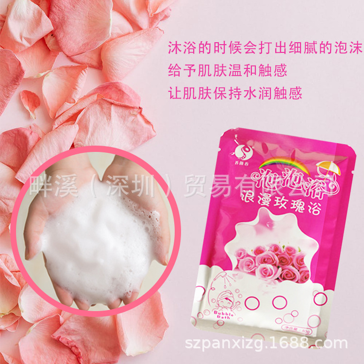 Bags Milk Bubble Bath Hotel Bubble Bath Adult SPA Bath Rose Bath Bath Bathroom Shower Gel