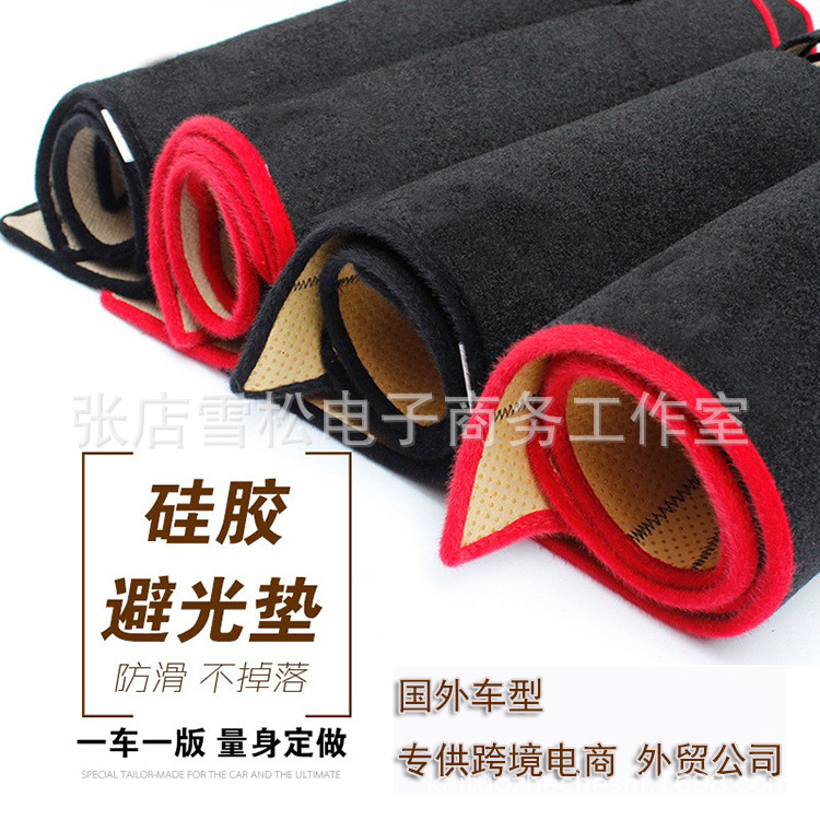 Suitable for 22 Thorod ZR2/Trail Boss/High Country car light-proof mat in North America