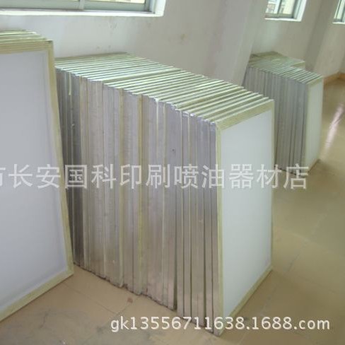 Dongguan 20-Year Manufacturer Specializes in Producing Screen Printing Screens, Running Track Screen Printing Screens, Handmade Screen Printing Screens, Professional Quality Assurance