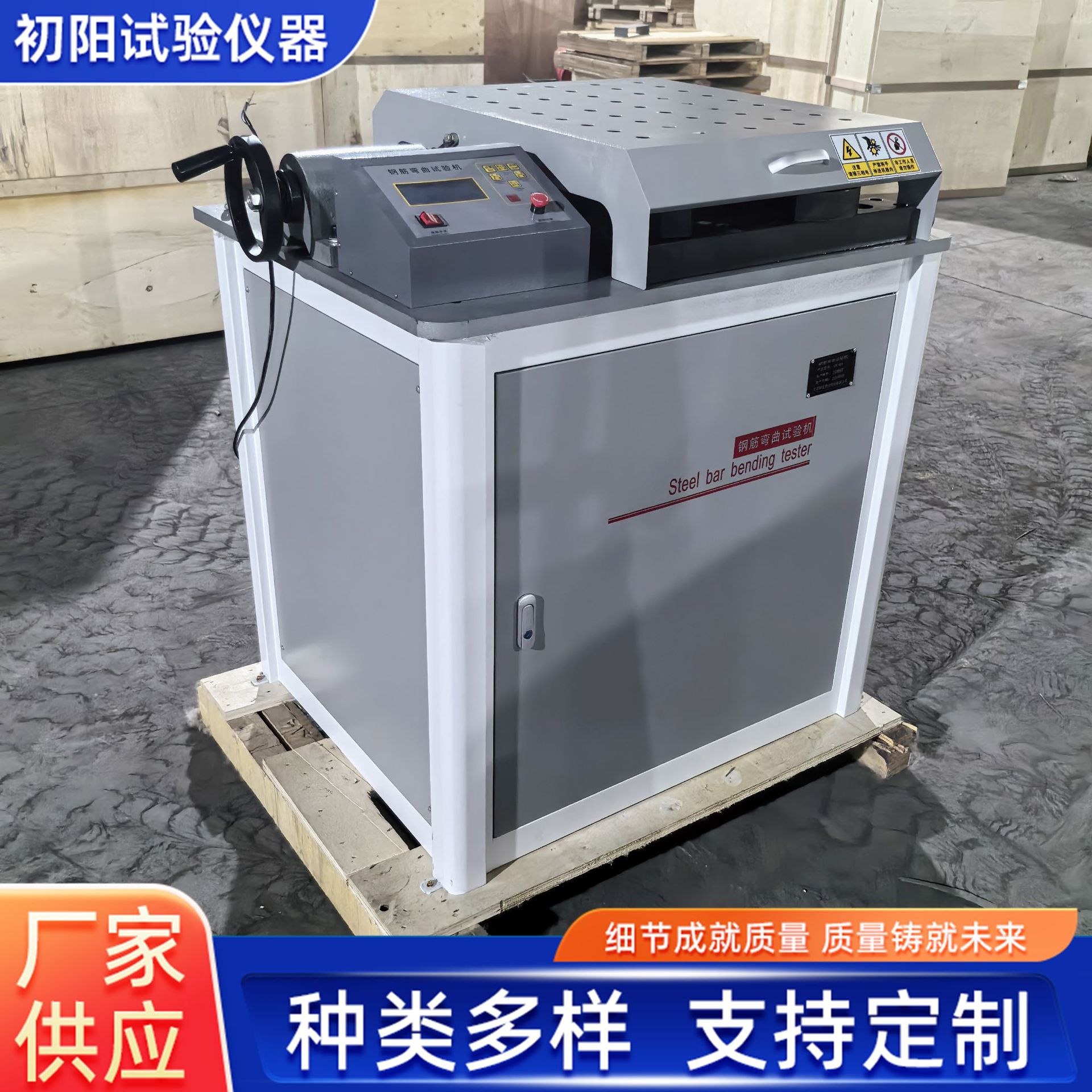 Машина для испытания изгиба арматуры в наличии, машина для изгиба стальных труб и листов, машина для испытания стальных труб для строительных лесов