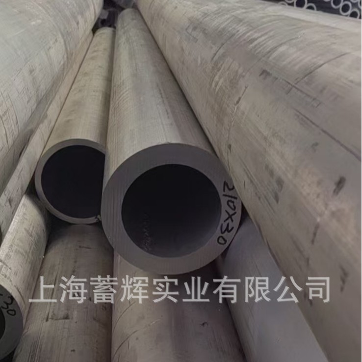 6061t6 Aluminum Tube 7075t6 Aluminum Alloy Round Tube 2a12t4 Zero-Cut Whole Tube 30-550mm Outer Diameter Wall Thickness