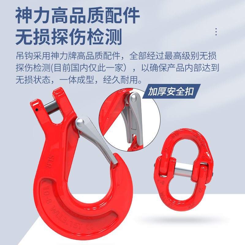 Lifting chain crane lifting tool steel chain lifting ring hook hook sling crane lifting tool