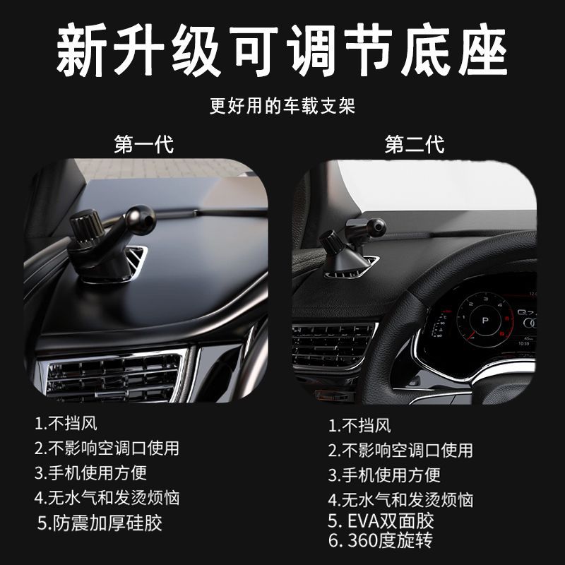 2025 New Mortar Bracket Base Car Side Window Defogging Air Outlet Mobile Phone Holder Accessories Turret Bracket