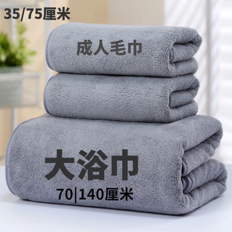 Популярное, высококачественное, утолщенное полотенце, большой набор из трех штук, мягкое, впитывающее, для взрослых