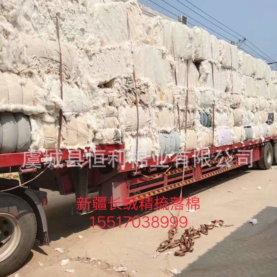 Selling Worsted Color White Impurity-Free Combed Cotton