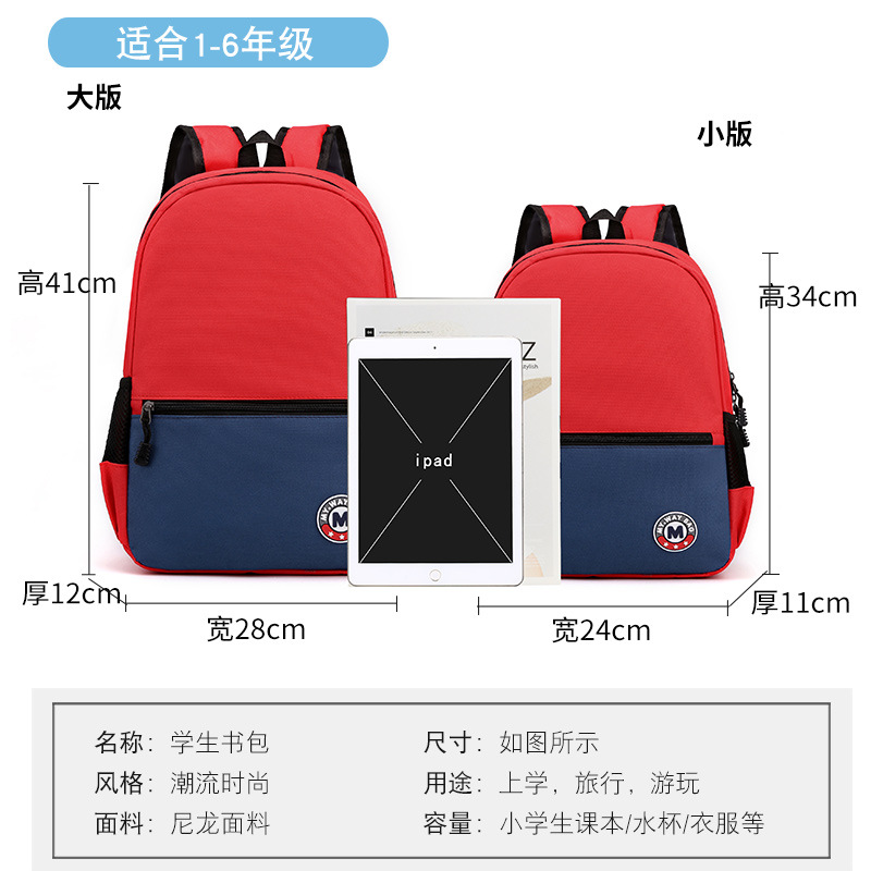 Schoolbags for Children, Primary School Students, Burden-Reducing, Grades 1-3, Tutoring Class Training, Logo Printing, Kindergarten Schoolbags, Lightweight, Ages 3-5