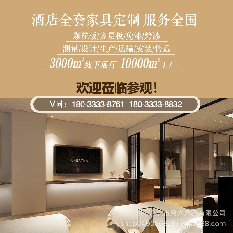 Hotel Furniture, Standard Room Set, Complete Set, Integrated Bed and Breakfast, Apartment, Hotel Sofa, Guest Room Furniture Manufacturer