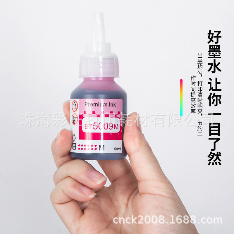Wholesale Brother Compatible with D60 5009 Suitable for Inkjet Printer T300W T428W Dye