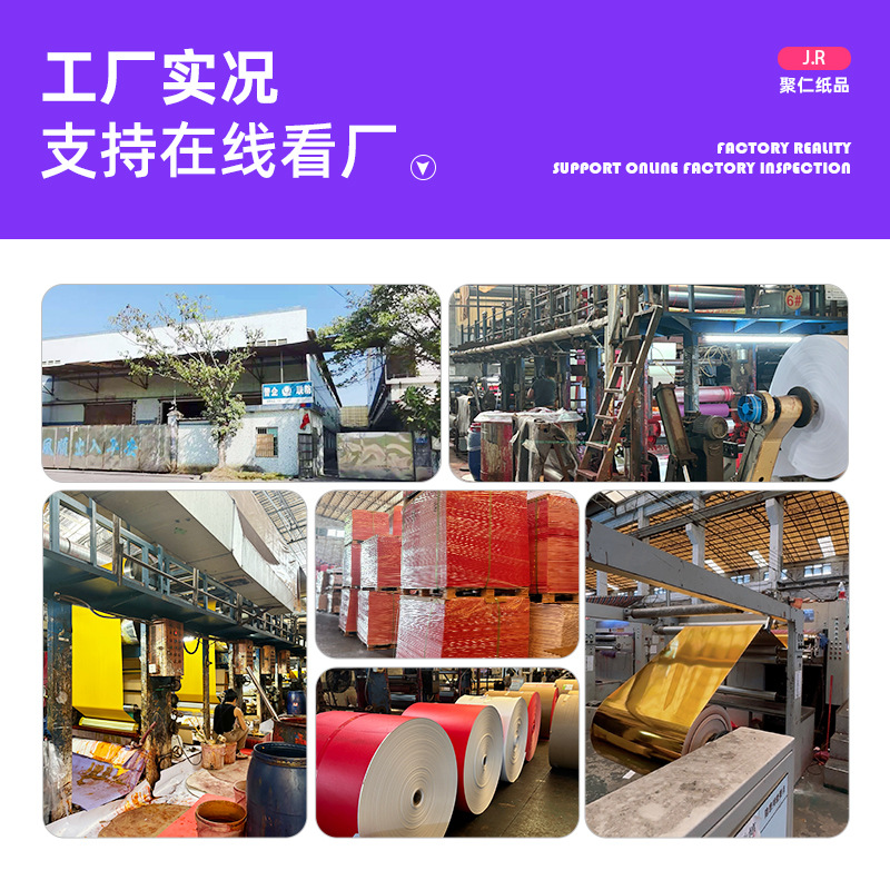 Pearlescent Paper Source Factory Fully Operates Special Paper Printing and Hot Stamping Packaging for Mooncake Boxes, Embossed Custom Art Paper