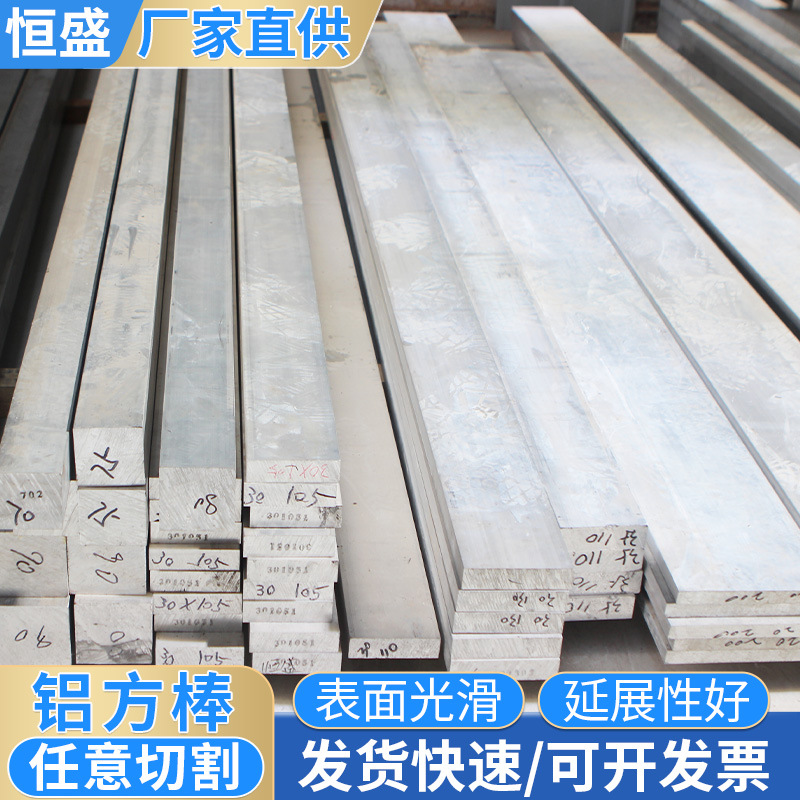 Алюминиевая пластина 6061, 5052, 7075, 6061t6, 2A12, алюминиевый пруток 8мм, 10мм, 12мм, 15мм, 20мм, 25м