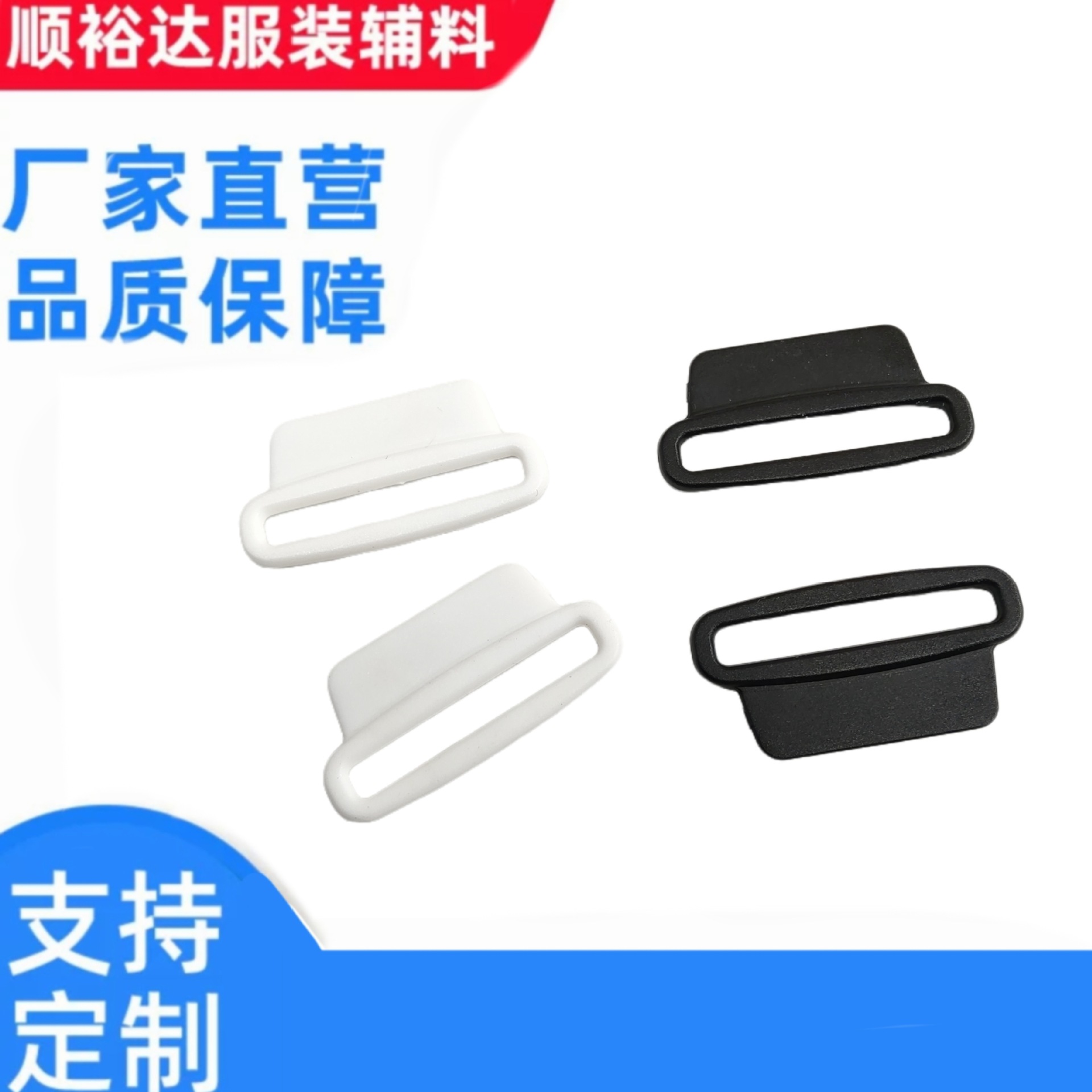 Оптовая продажа пластиковых аксессуаров пряжка D-образной формы квадратная пряжка для груди многоразмерные аксессуары для багажа